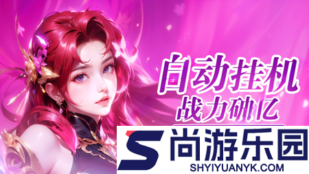 星之召唤士无限钻石下载链接
