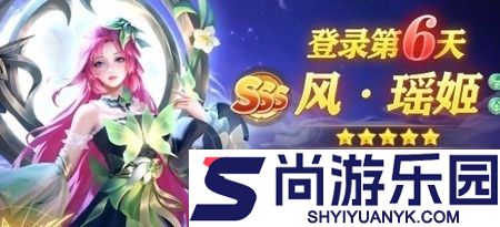 星之召唤士无限钻石下载链接