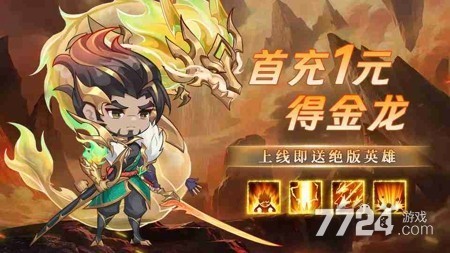 小小仙王心愿召唤,小小仙王心愿抽40卡技巧详解-小小仙王心愿召唤技巧