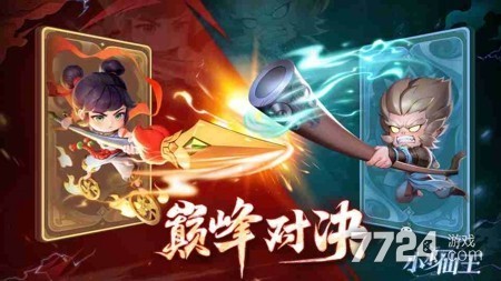 小小仙王英雄培养哪个好-小小仙王平民最强英雄