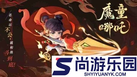 小小仙王平民最强英雄