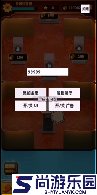 翡翠大师折相思免广告下载