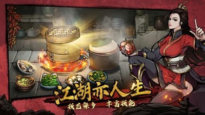 烟雨江湖最全菜谱配方材料一览-烟雨江湖菜谱大全及配方