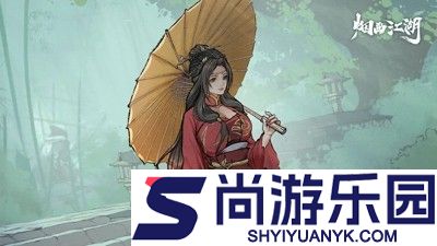烟雨江湖菜谱大全及配方