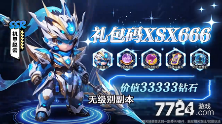 荣耀与战争兑换码,荣耀与战争兑换码全部通用-荣耀与战争兑换码是多少
