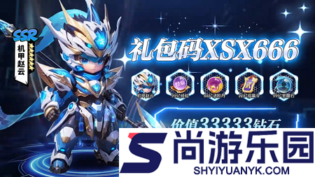 荣耀与战争兑换码是多少