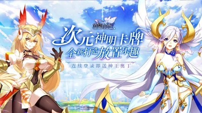 闪烁之光最新官方折扣版下载-闪烁之光0.1折版官方下载