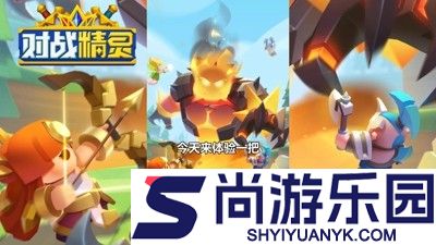 对战精灵最强5个角色