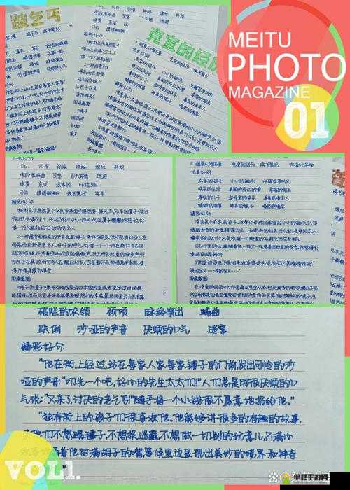 听到别人做那事声音真的会晦气吗：一种常见的心理感受探讨