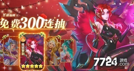仙庭至尊无限钻石版下载-仙庭至尊破解版下载