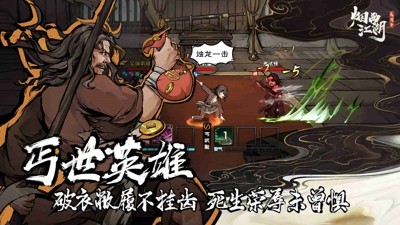 烟雨江湖最新伙伴强度榜2025-烟雨江湖伙伴强度排行