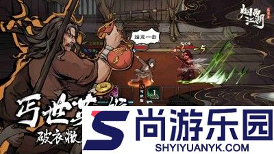 烟雨江湖伙伴强度排行