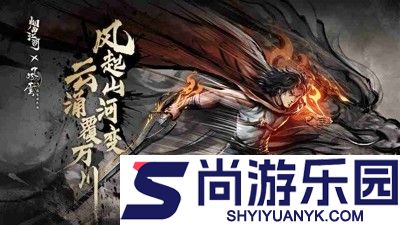 烟雨江湖伙伴强度排行