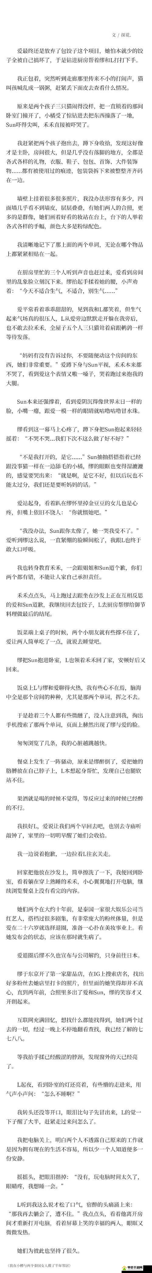 在最好的观看 2018 中文找到极致的内容：关于此内容的深入探讨与分析