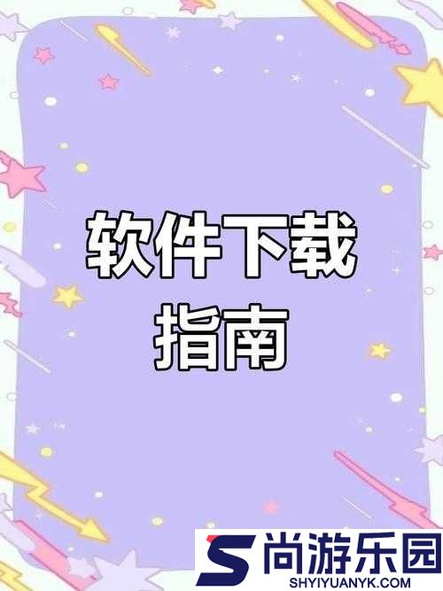让