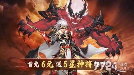 小小仙王英雄集结活动,小小仙王英雄集结怎么玩-小小仙王英雄集结活动多久一次