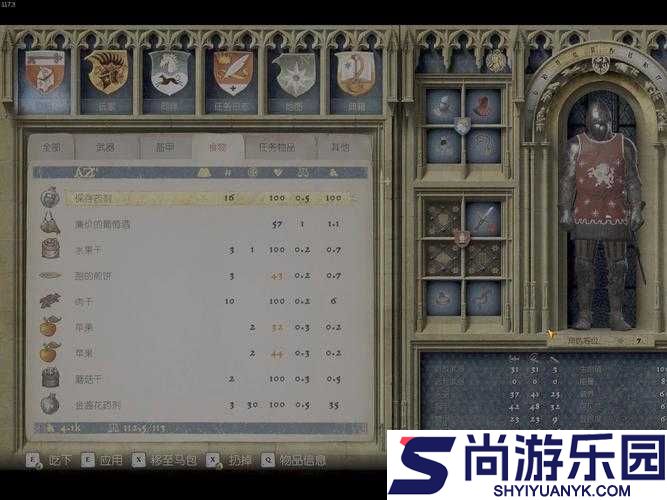 天国拯救游戏深度解析