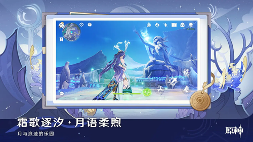原神6.2版本上线时间是什么时候-原神6.2版本几号更新