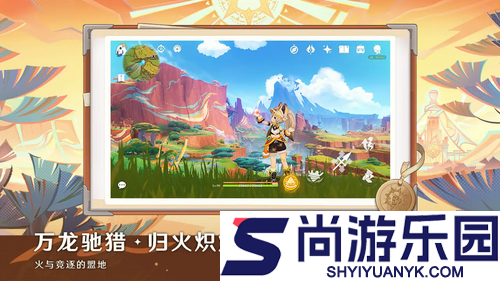 原神6.2版本几号更新