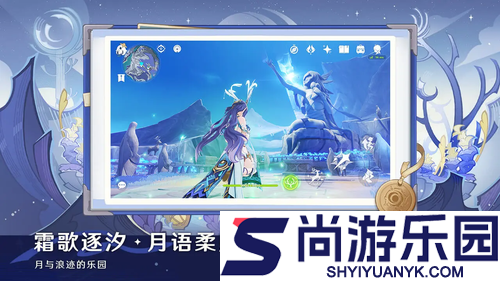 原神6.2版本几号更新