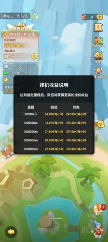 不休的乌拉拉攻略