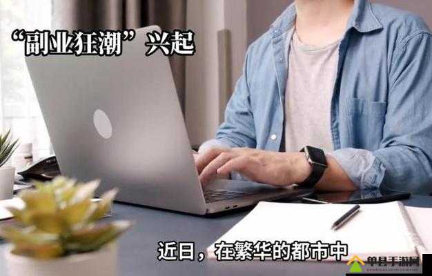 年轻人看 B 站的主播：他们的喜好与追求以及对未来的影响
