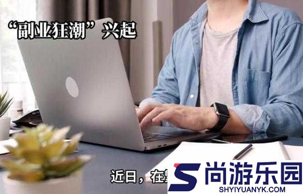 年轻人看