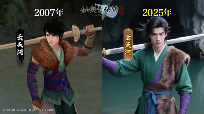 仙剑奇侠传新的开始永久礼包码2025领取-仙剑奇侠传新的开始兑换码