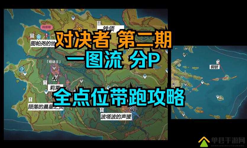 天国拯救游戏攻略，全面解析特丽萨任务中钉子位置的不速之客指南
