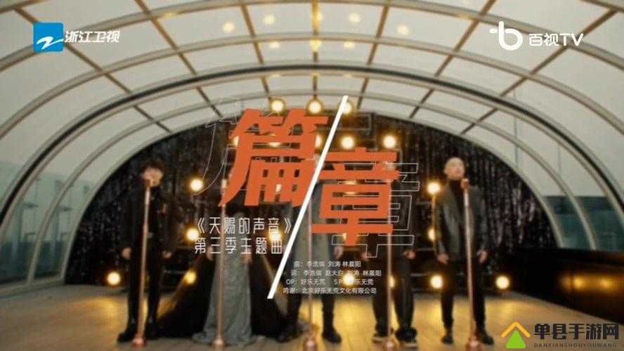 免费畅享高清 mv 大片，绝佳视觉盛宴等你来