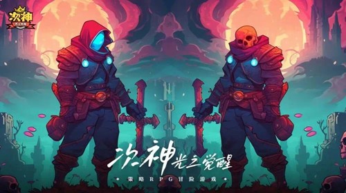 次神光之觉醒T0阵容一览表-次神光之觉醒最强阵容搭配