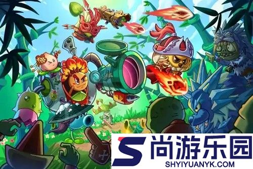植物大战僵尸2破解版中文