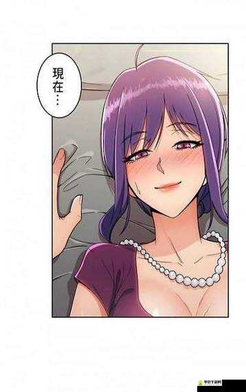 羞羞漫画入口页面弹窗秋蝉破解：一款深受用户喜爱的漫画 APP