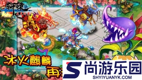 明珠轩辕最强职业
