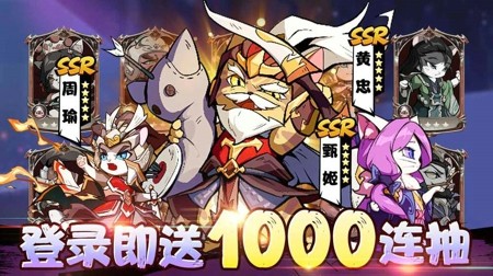 彩色萌击武将培养哪个好-彩色萌击武将排名