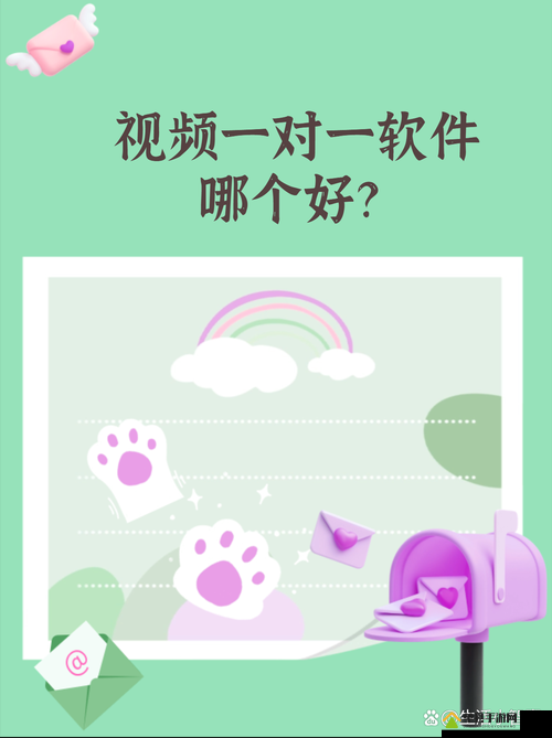视频交流 APP 搭建沟通桥梁连接你我他促进情感交流