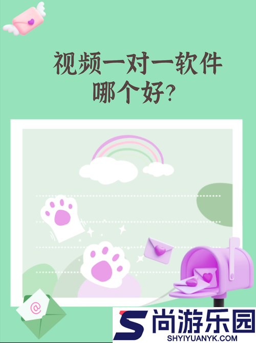 视频交流