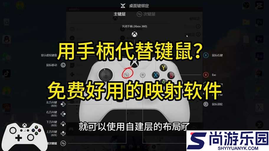 真三国无双8手柄映射无效问题困扰你