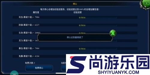 明珠轩辕破解版下载