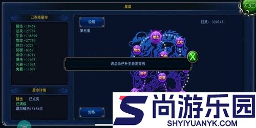 明珠轩辕破解版下载