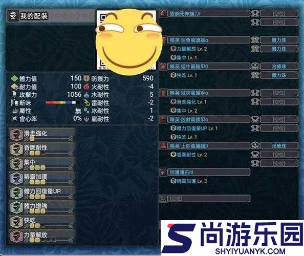 怪物猎人世界