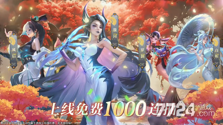 一代天骄破解版,一代天骄最新破解版下载-一代天骄破解版内置菜单