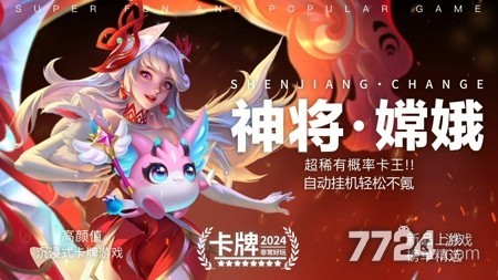出击英雄岛英雄集结活动,出击英雄岛英雄集结活动攻略-出击英雄岛英雄集结活动多久一次