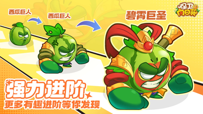 保卫向日葵无限内购破解版免费下载-保卫向日葵无限钻石版