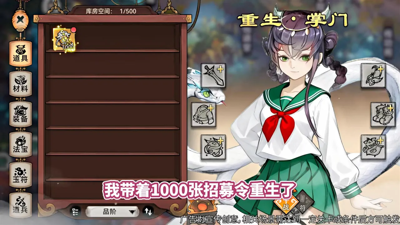 最强祖师破解版无限仙玉下载-最强祖师破解版无限内购破解版2025