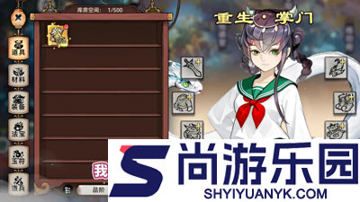 最强祖师破解版无限内购破解版2025