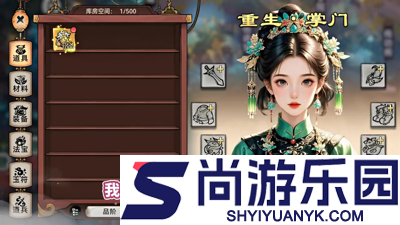 最强祖师破解版无限内购破解版2025
