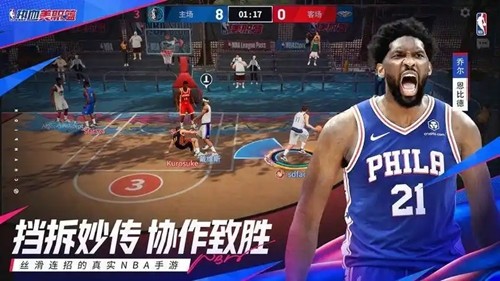 NBA英雄19个礼包码最新可用-NBA英雄兑换码长期有效