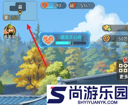 指尖无双怎么升级快