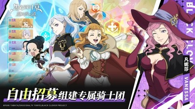 黑色四叶草魔法帝之道礼包码福利官方永久大全-黑色四叶草魔法帝之道兑换码2025最新